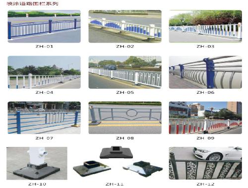 洛陽鐵藝護欄廠-交通護欄