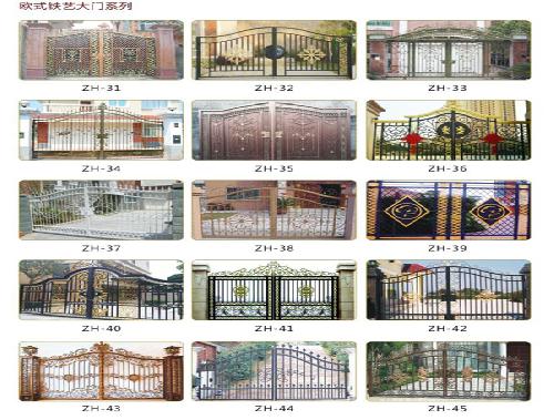 洛陽(yáng)鐵藝-大門(mén)系列2