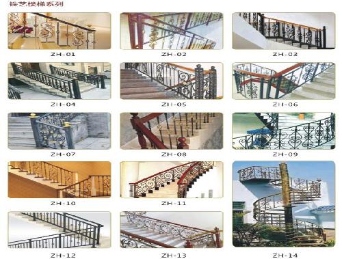 洛陽鐵藝-樓梯花件